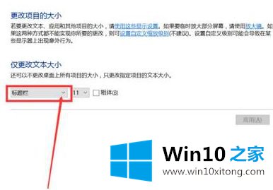 win10的教程