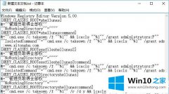 今天教您Win10目标文件夹访问被拒绝的完全处理办法