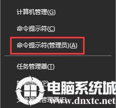 Win10开机提示无法连接到Windows服务解决方法的完全处理技巧