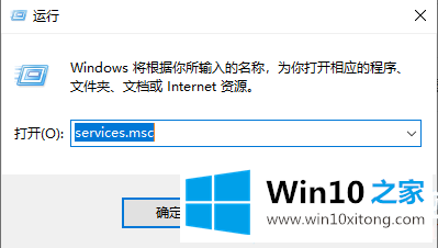 Win10开机提示无法连接到Windows服务解决方法的完全处理技巧