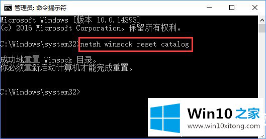 Win10开机提示无法连接到Windows服务解决方法的完全处理技巧