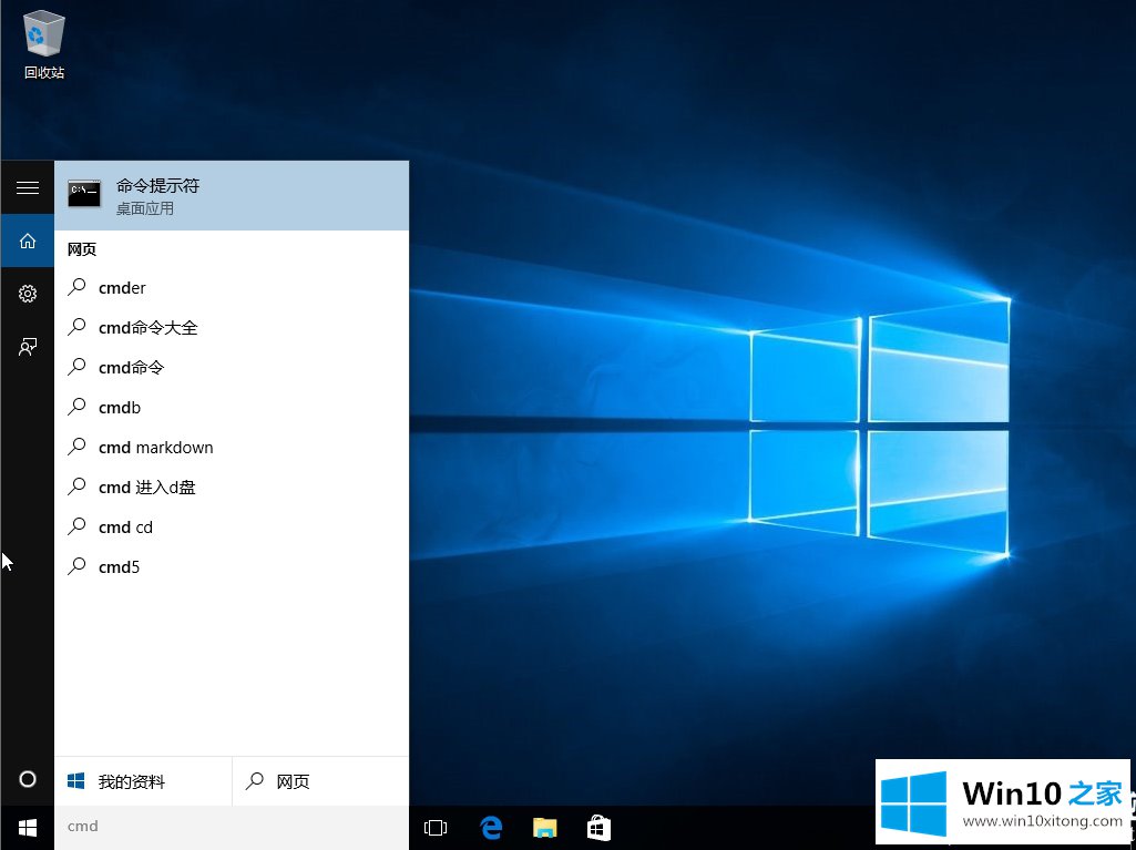 Win10解决安装Office的完全解决步骤