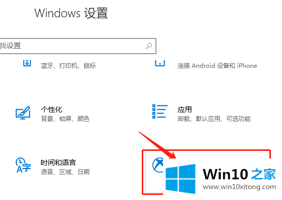 Win10使用录屏功能录制游戏解决方法的详细解决技巧