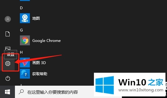 Win10使用录屏功能录制游戏解决方法的详细解决技巧