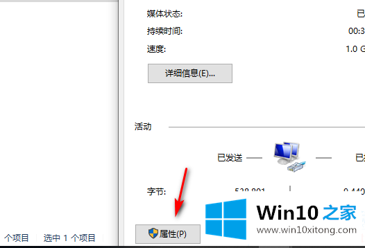 win10笔记本无internet的具体操作要领