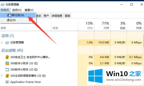 win10无法打开内置应用的处理法子