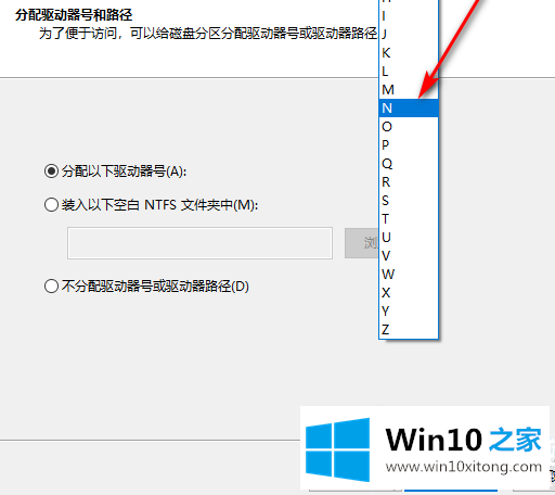 win10系统硬盘怎么无损分区的解决措施