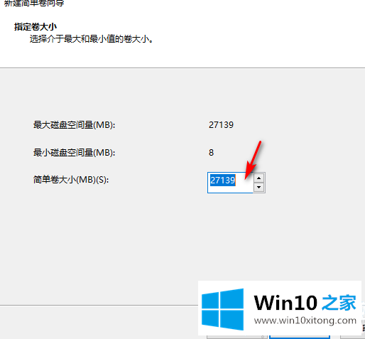 win10系统硬盘怎么无损分区的解决措施