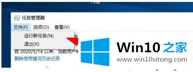 win10系统显示系统中断的详细解决法子