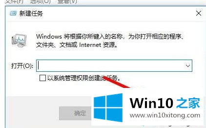 win10系统显示系统中断的详细解决法子