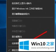 老鸟传授win10系统显示系统中断的详细解决法子