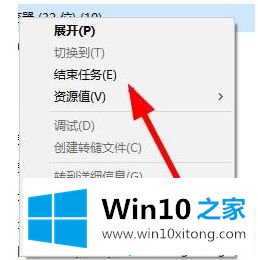 win10系统显示系统中断的详细解决法子