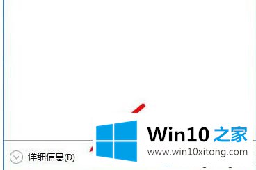 win10系统显示系统中断的详细解决法子