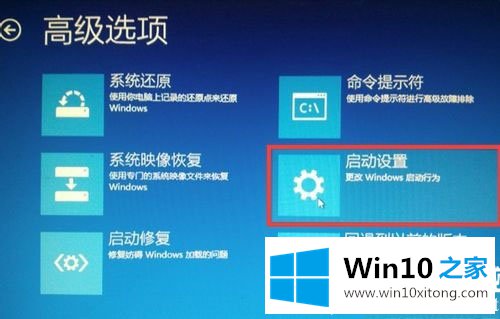 Win10开机蓝屏提示“INACCESSIBLE的详尽解决要领