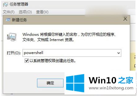 Win10怎么重置Modern应用的完全解决办法