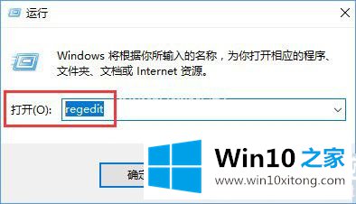 Win10删除注册表中的操作措施