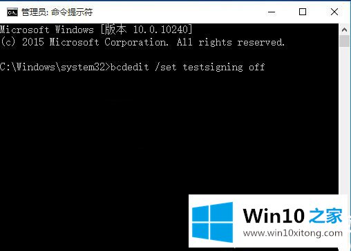 Win10测试模式怎么关闭的详尽处理举措