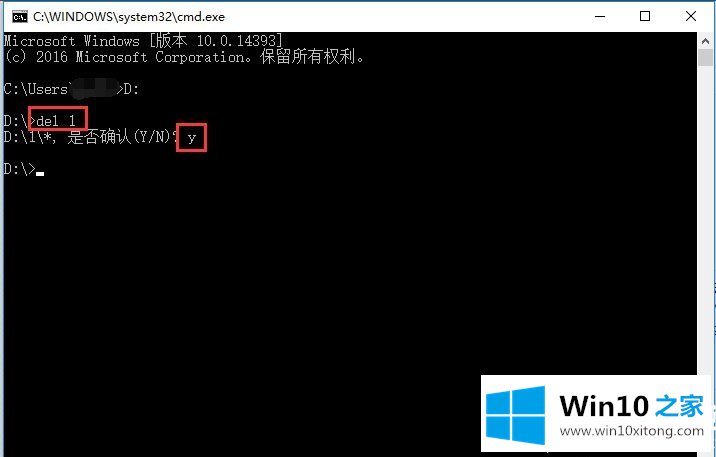 Win10系统文件名太长无法删除的具体操作方式