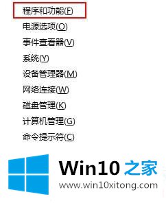 Win10打开一些软件提示缺少d3dx9的详细解决本领