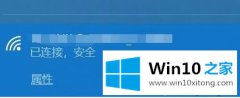 小编教你win10系统怎么链接电视盒子的详细处理方法