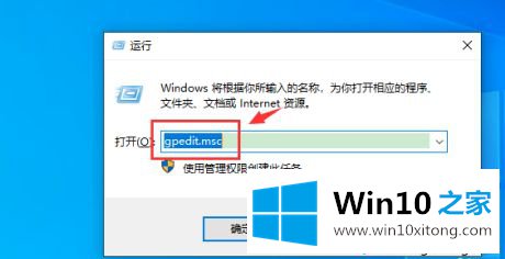 win10系统管理员名称怎么改的操作手法