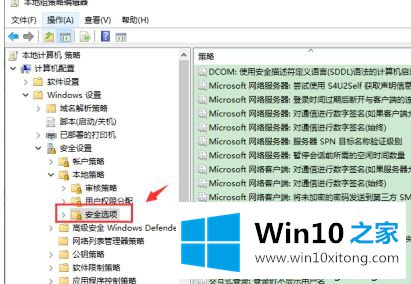 win10系统管理员名称怎么改的操作手法