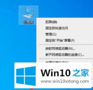 高手亲自演示win10系统管理员名称怎么改的操作手法