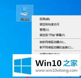 win10系统管理员名称怎么改的操作手法