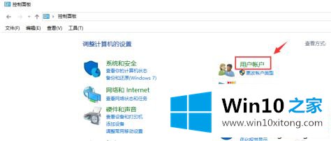 win10系统管理员名称怎么改的操作手法