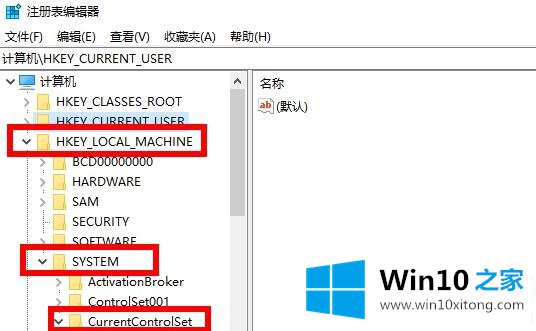 win10血战上海滩怎么全屏的解决步骤