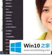 大师详解win10玩魔兽闪屏的具体处理手段