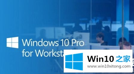 win10pro的操作介绍