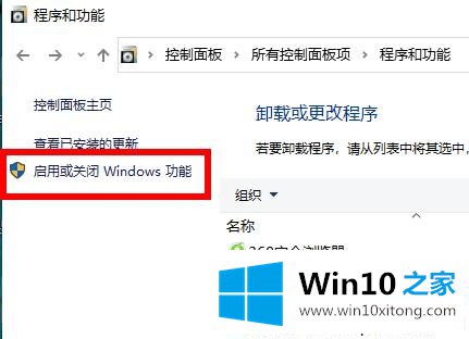 win10netframework3.5无法安装解决方法的详细处理对策