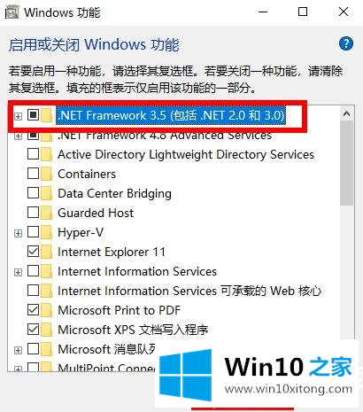 win10netframework3.5无法安装解决方法的详细处理对策