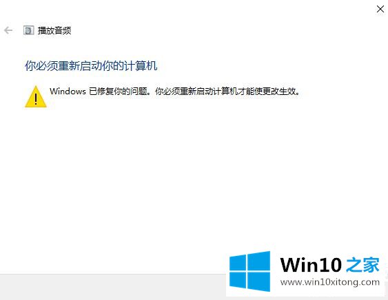 win10没声音了如何恢复的操作教程