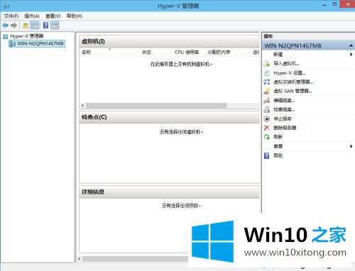 win10自带的修复门径