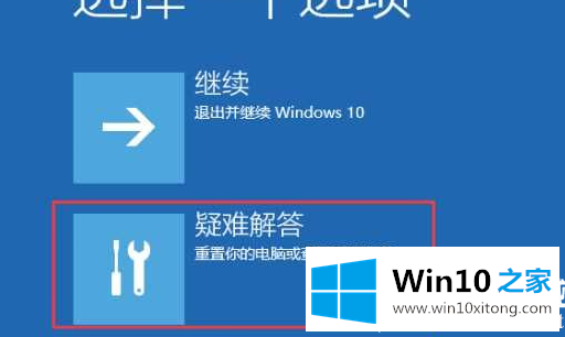 Win10系统VGA模式怎么进的详尽解决技巧