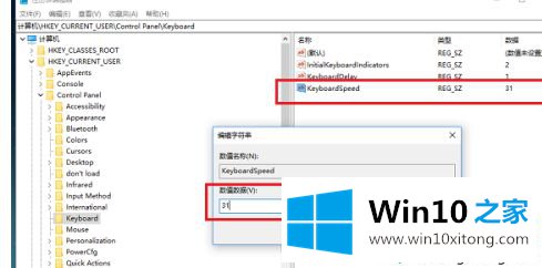 win7的详尽操作法子