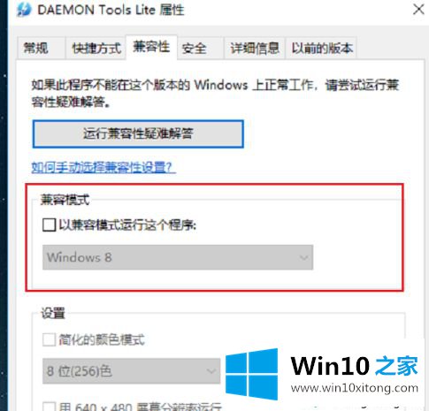 win7的详尽操作法子