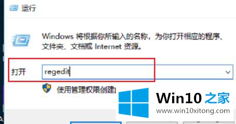 win7的详尽操作法子