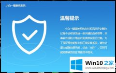 本文教你win10系统图解的处理措施