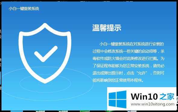 win10系统图解的处理措施