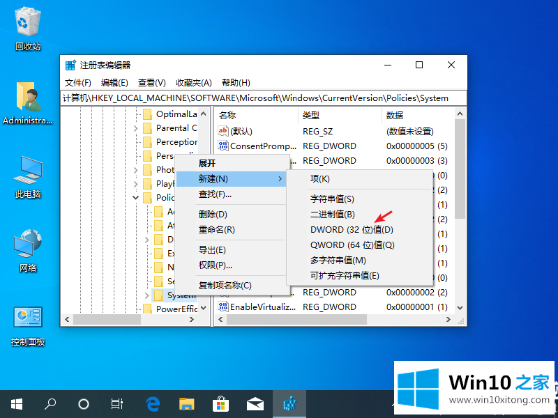 win10登录界面名字怎么取消的方法