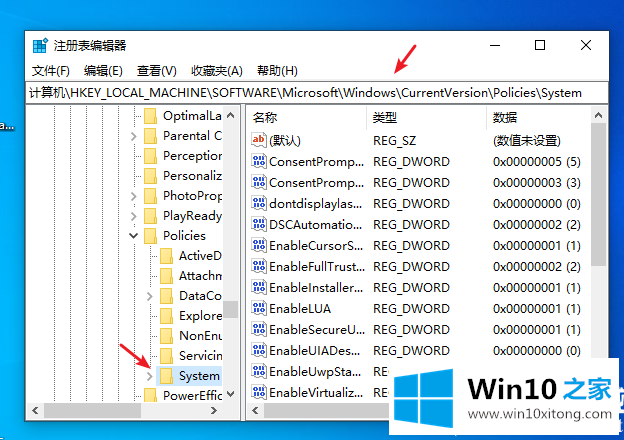 win10登录界面名字怎么取消的方法