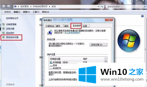 win10常用功能操作介绍的修复要领