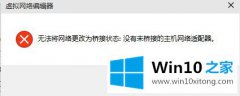 本文处理win10安装vmware的完全处理方式