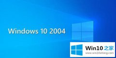 手把手教您win102004更新慢的操作方法