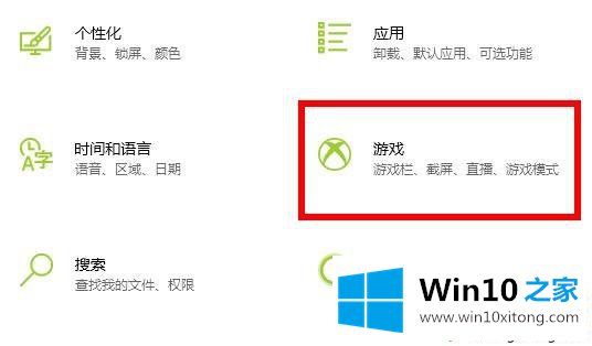 win102004游戏模式怎么开的处理门径