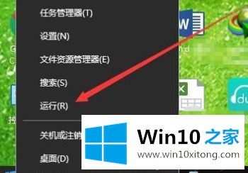 win10小画家在哪里的详尽处理手段