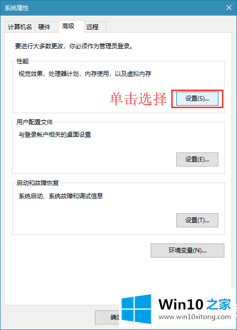 win10系统如何调出蓝色选定框的完全解决办法